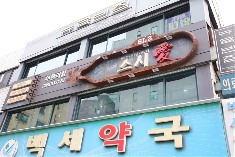 스시애 이미지
