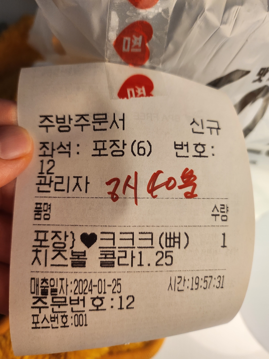 60계경산 이미지