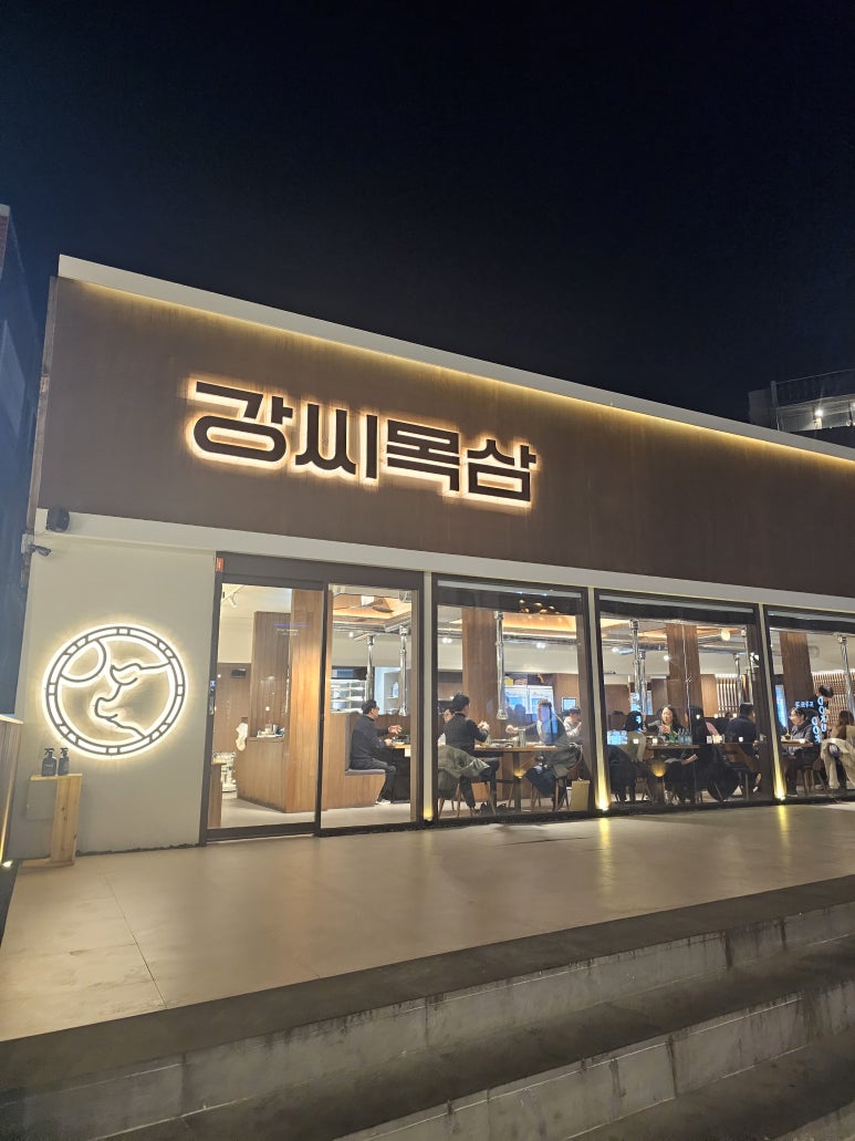 뚜레쥬르 동래점 이미지