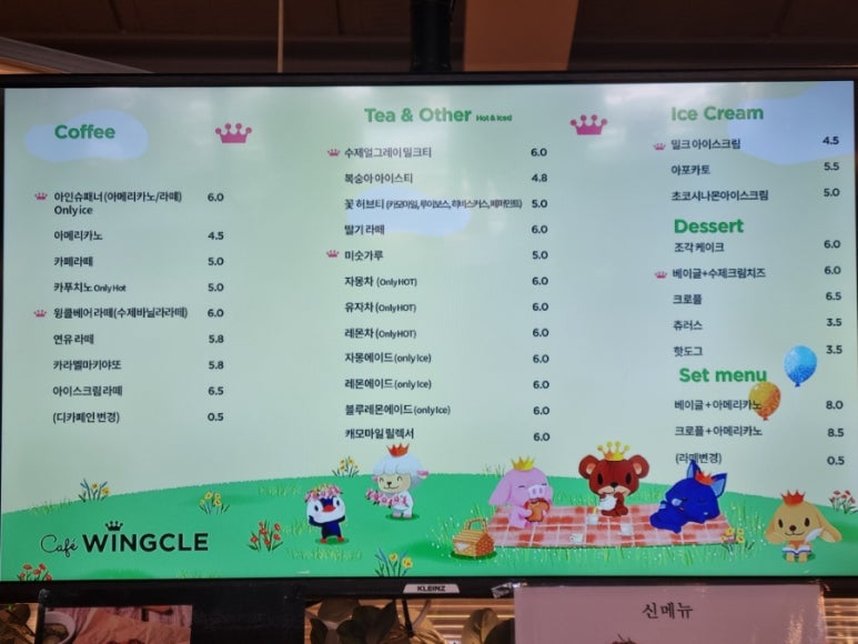 카페 윙클 이미지