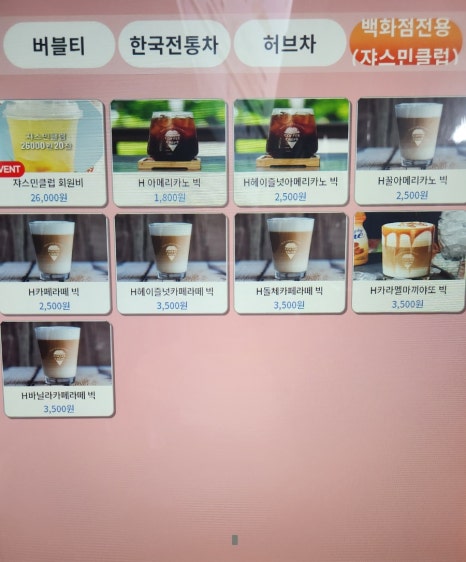 제주한라봉크레페 이미지