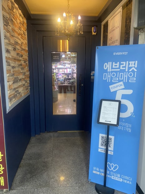 아름다운컨디셔닝 이미지