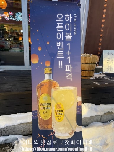 구주두정점 이미지