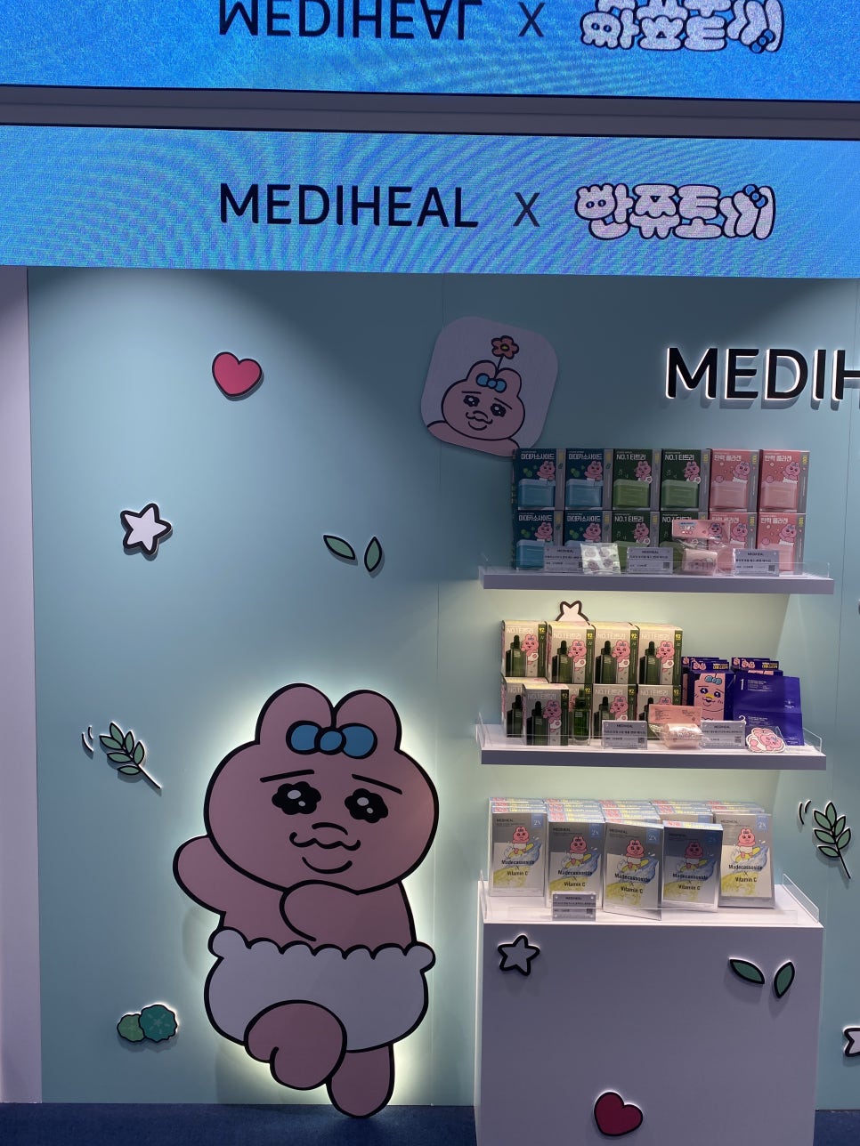 빤쮸하우스 이미지
