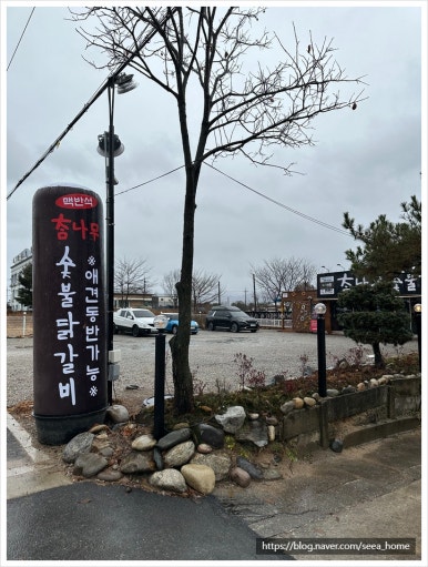 덕천막국수 이미지