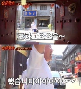 공원슈퍼 이미지