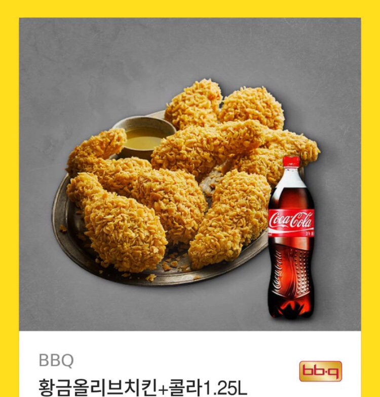 비비큐휘경점 이미지