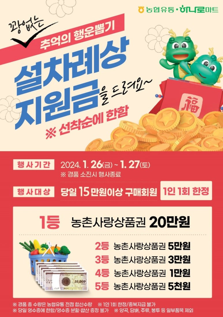 양재할인마트 이미지