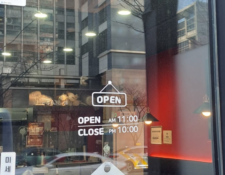 마수리마라탕 이미지