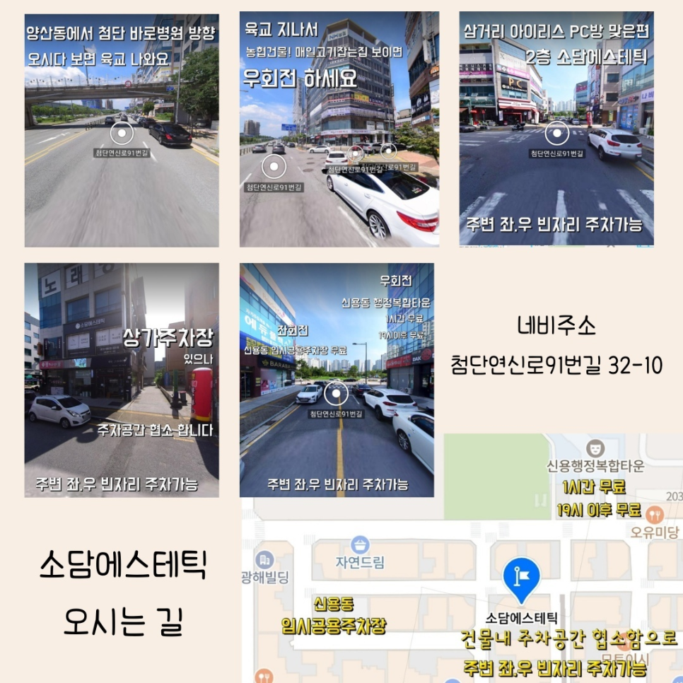 강 에스테틱 이미지