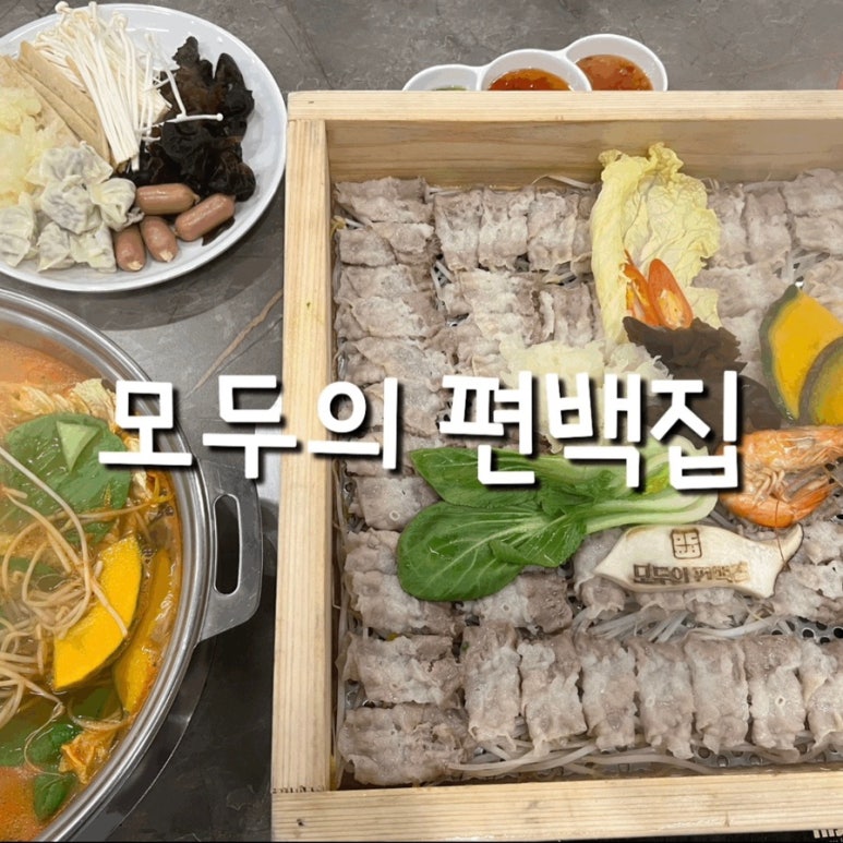 동양홈마트 이미지