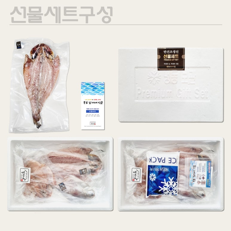 목포김가네식품 이미지