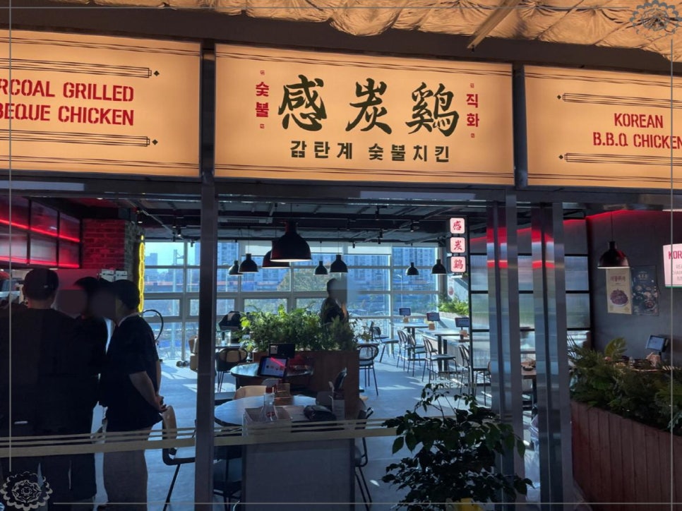 이차로치킨 이미지