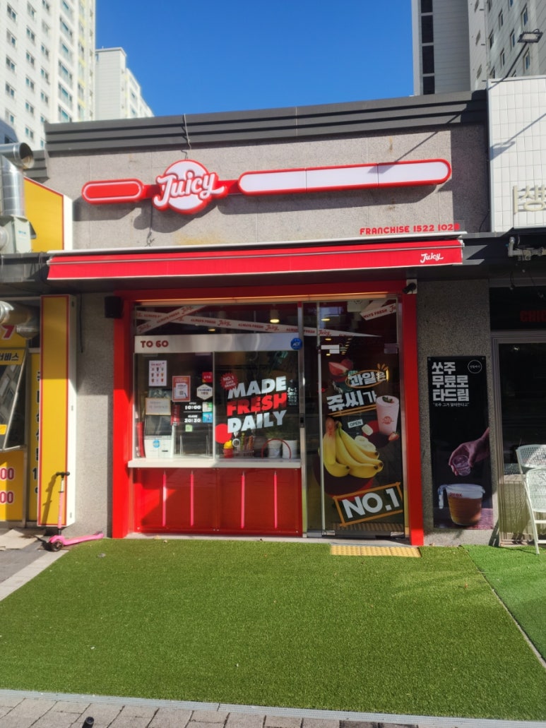 쥬씨구미산동점 이미지