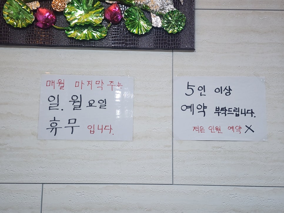 인순이네2 이미지