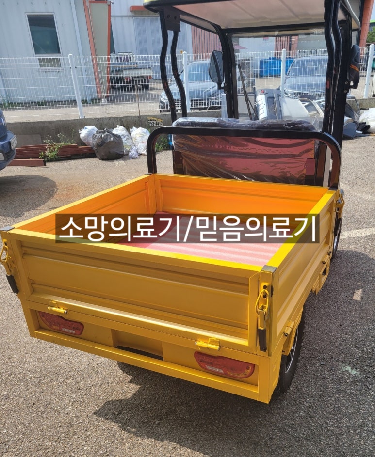 평안적재함 이미지