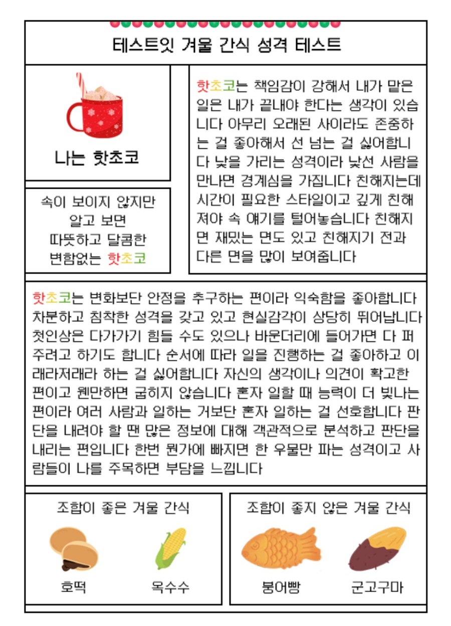 에버스테이 이미지