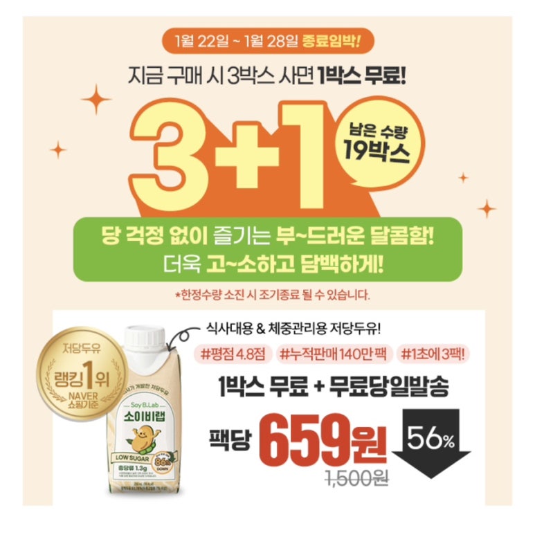 미숙마켓 이미지