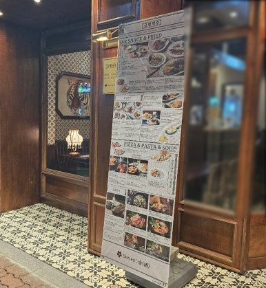 금별맥주 경주용황점 이미지