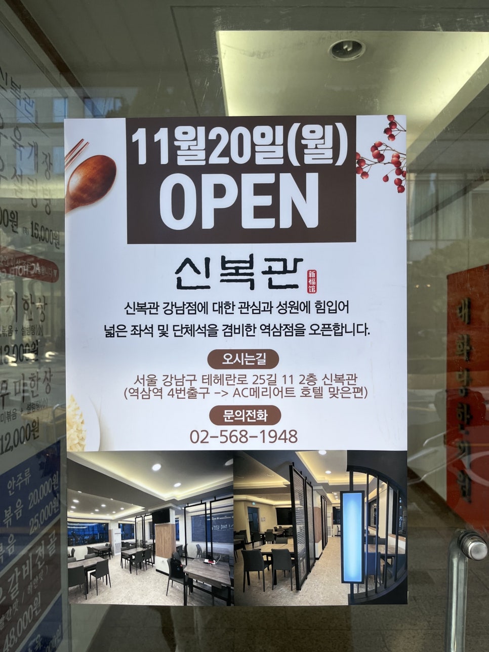 싸다김밥 강남역삼점 이미지