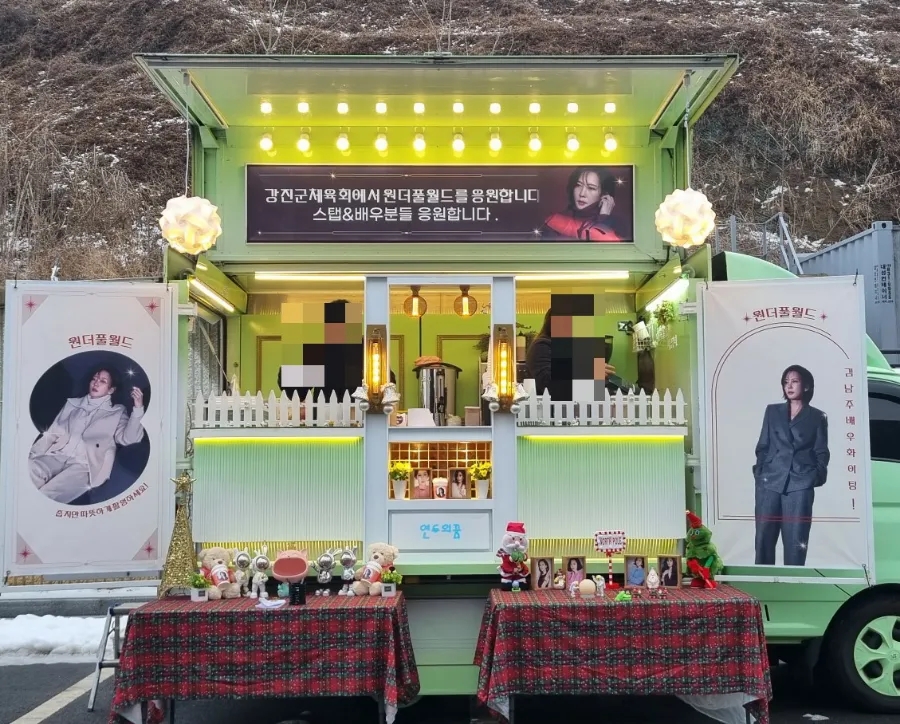 또복분식 이미지