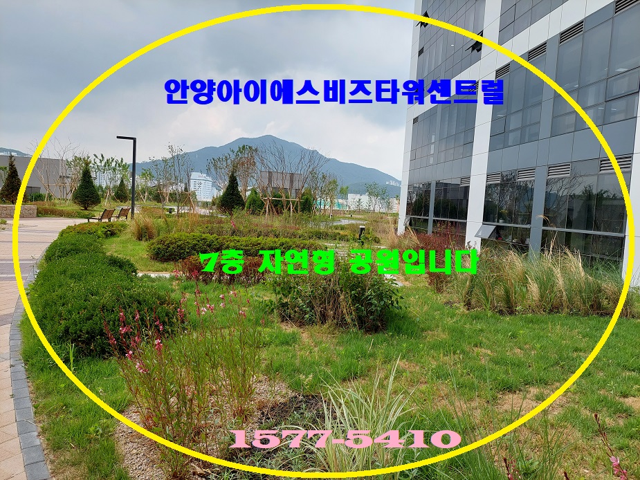 (주) 아이에스산업개발 이미지