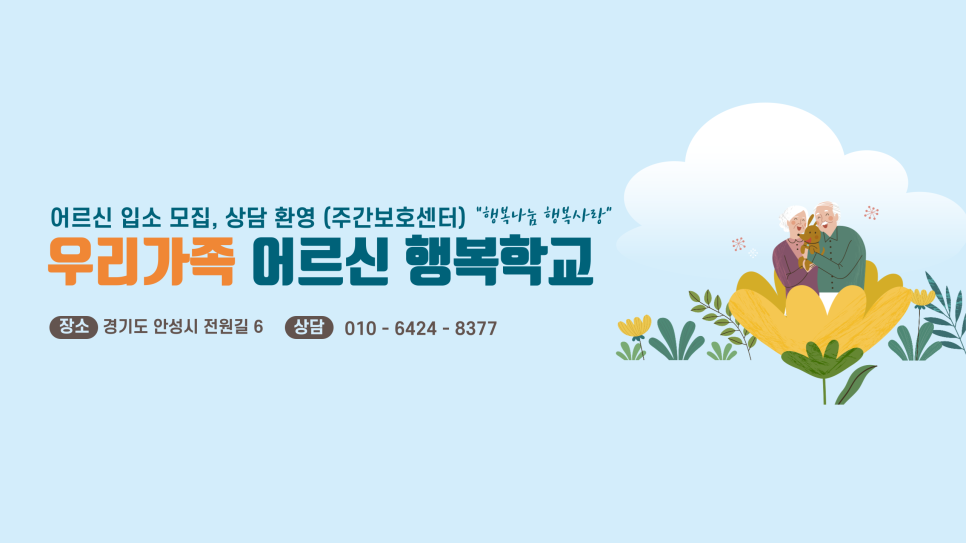 동산볼링센타 이미지