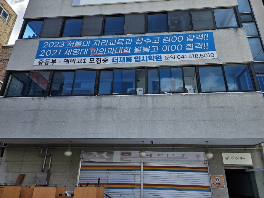정도비앤이 이미지