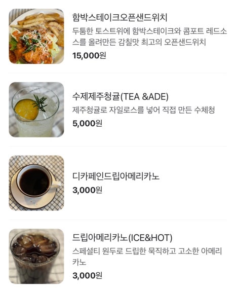 콤포트(COMPOT) 이미지