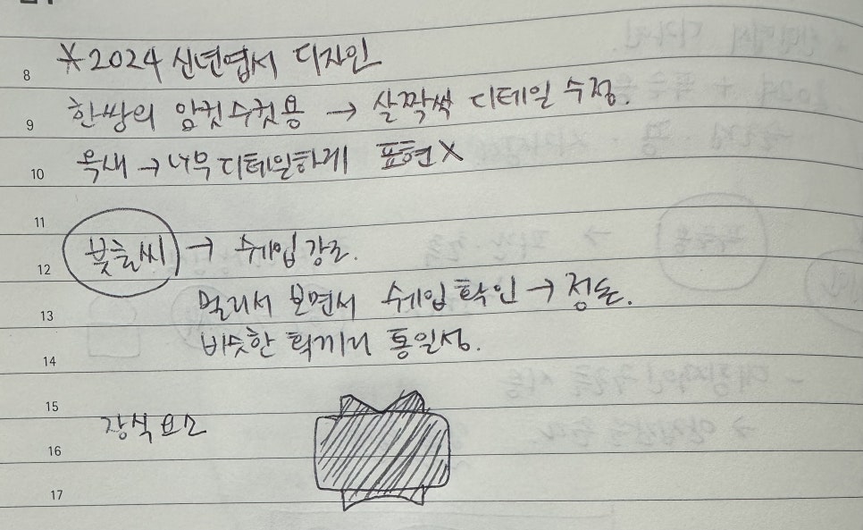 일싸 이미지