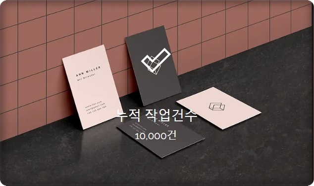 다정디자인 이미지