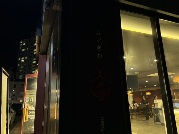스시미즈기와우정 이미지