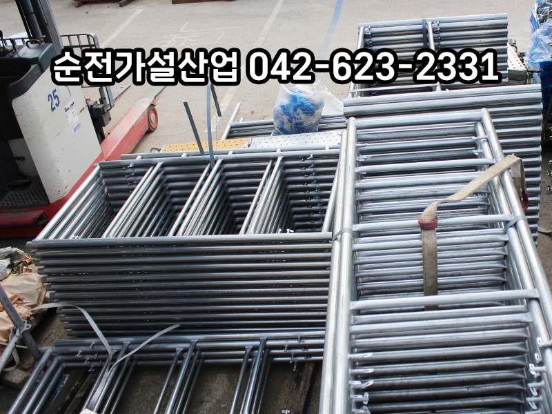 대덕가설산업 이미지