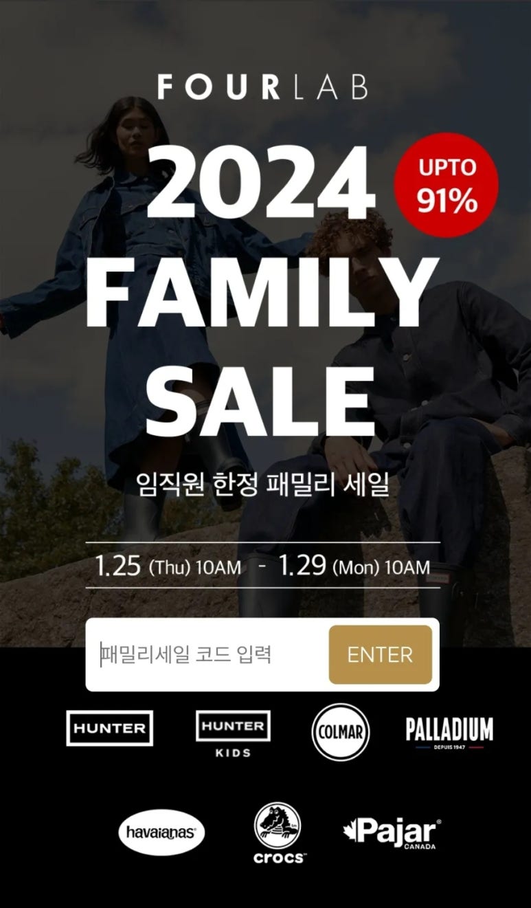 어패럴헌터 이미지