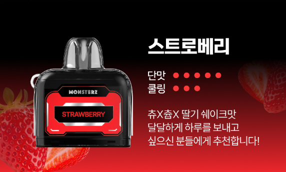 청주유성전자담배 이미지