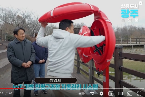 인명구조함-5 이미지