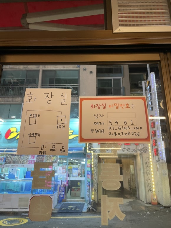 동두천솥뚜껑삼겹살이수점 이미지