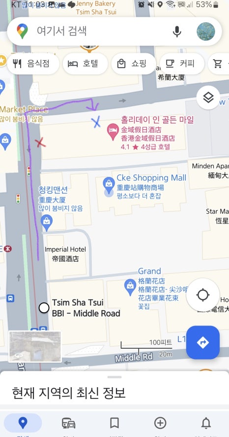 골든마일트래블 이미지