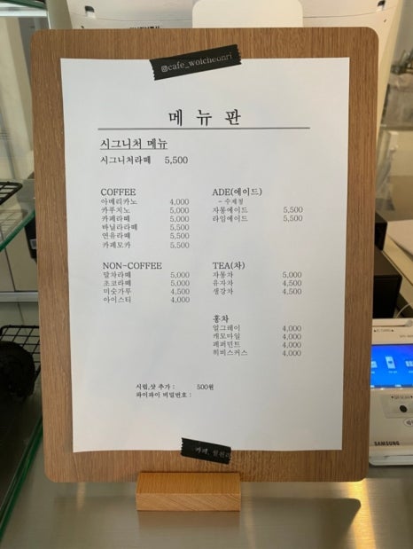 카페;월천리 이미지