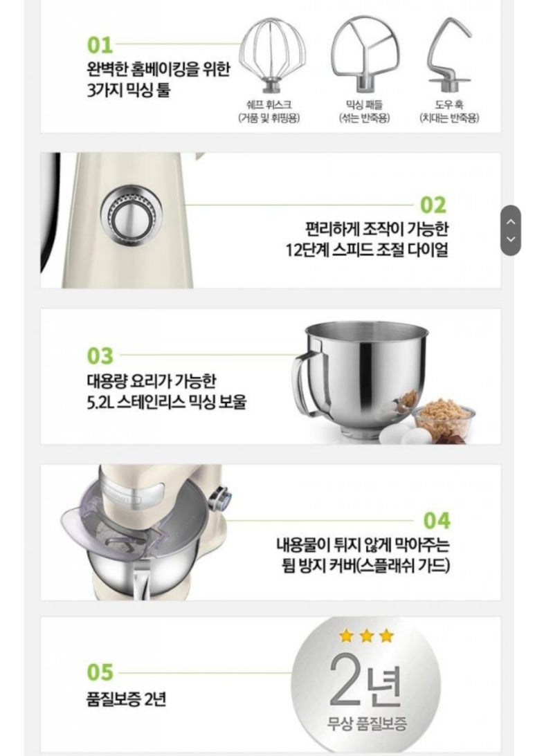 베이킹파트너스 이미지