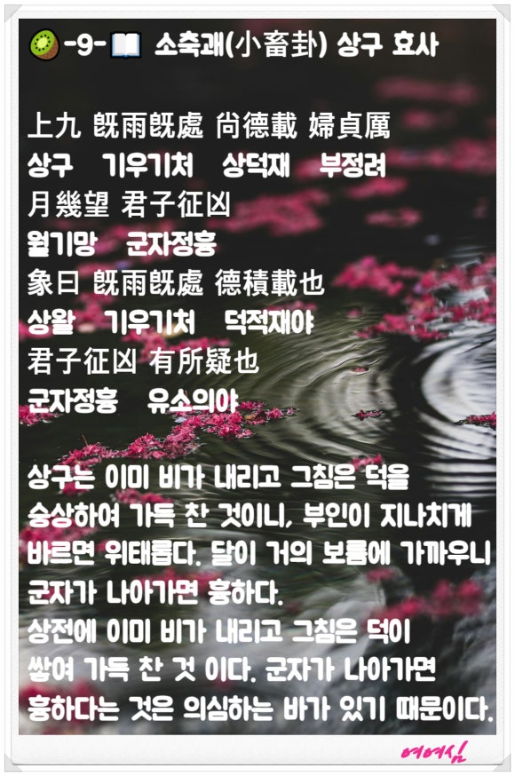 부효사 이미지