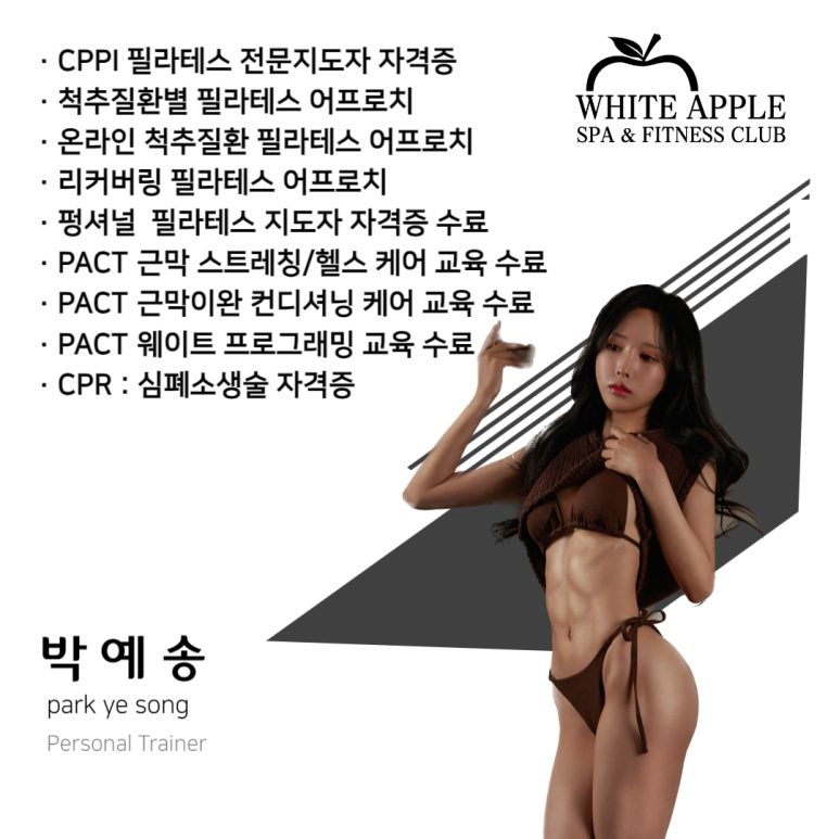 화이트사우나(2) 이미지