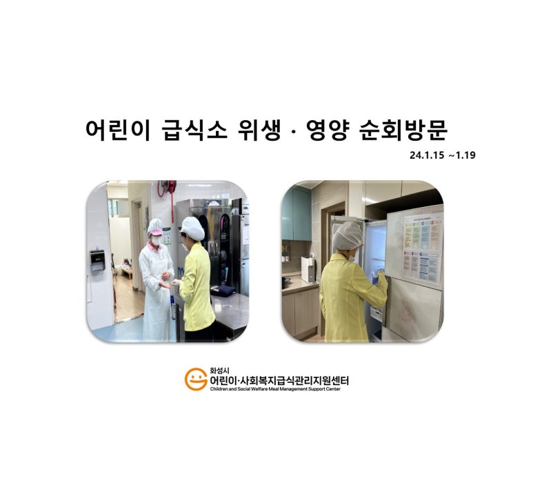 반월아이숲어린이집 이미지
