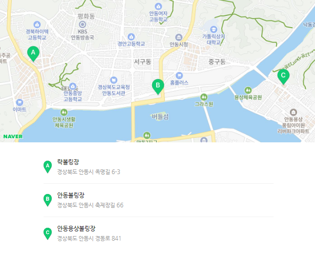 안동월드컵볼링장 이미지