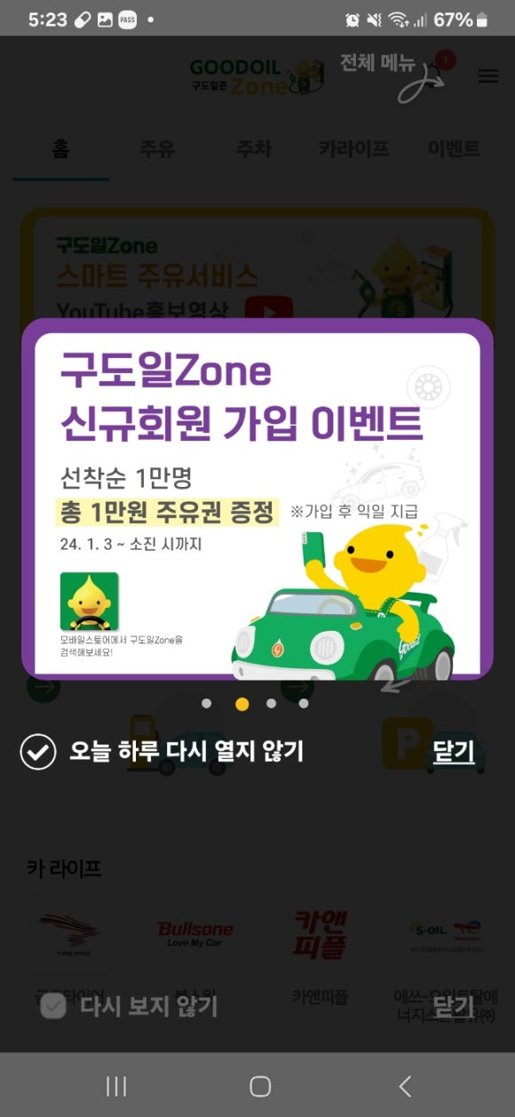 주니앤피플 이미지