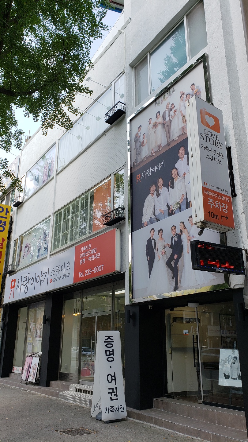 한복이야기전주점 이미지