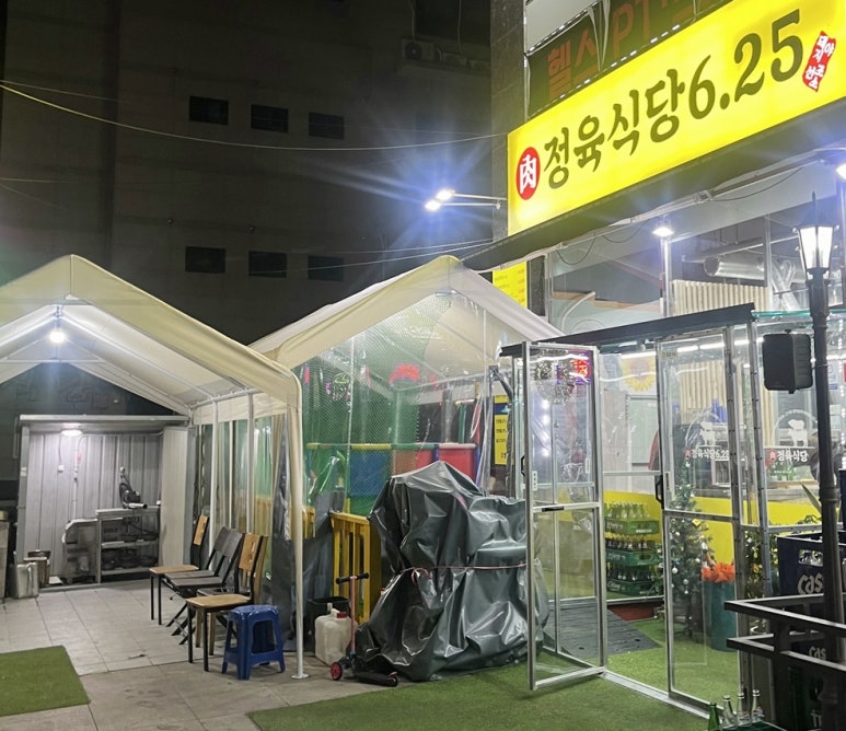 오렌지 정육 이미지