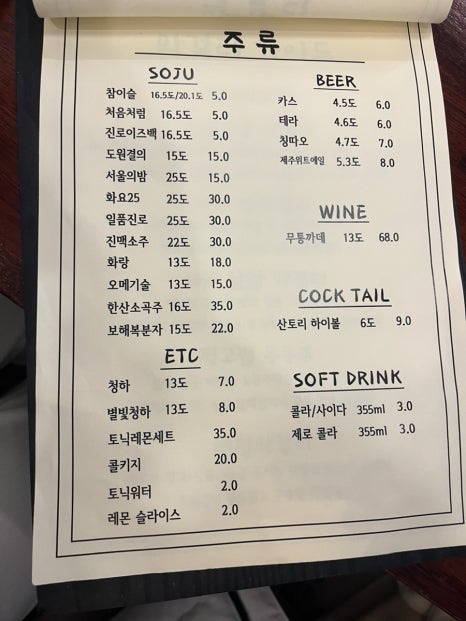 청담보쌈 이미지