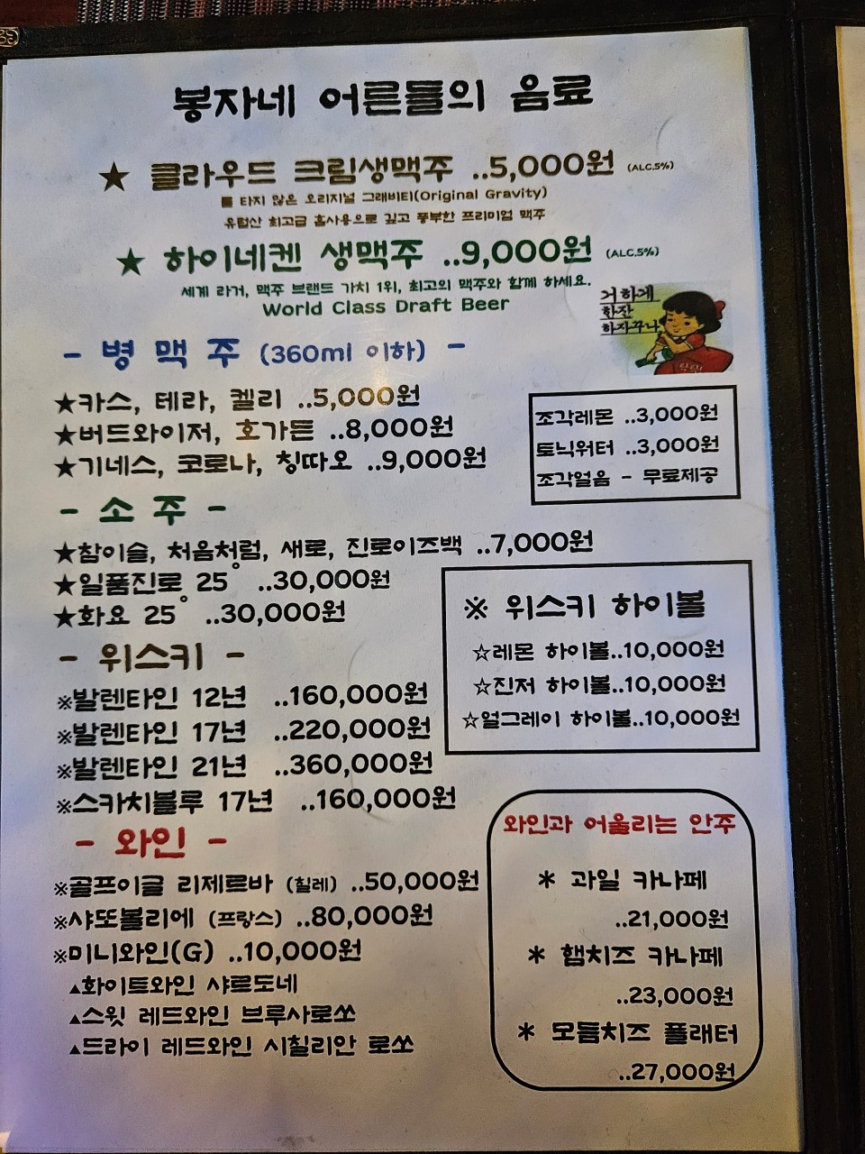 커피봉자 이미지