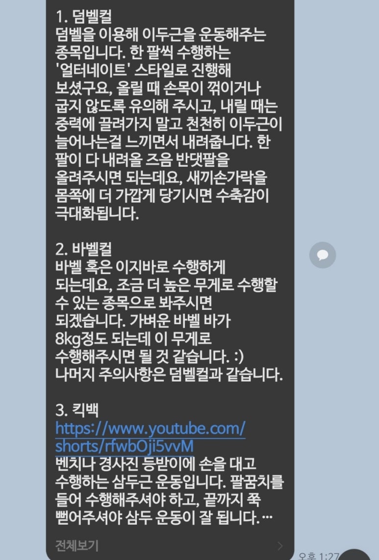 어텀피티 이미지